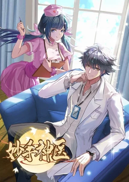 seo网站排名的软件叫什么